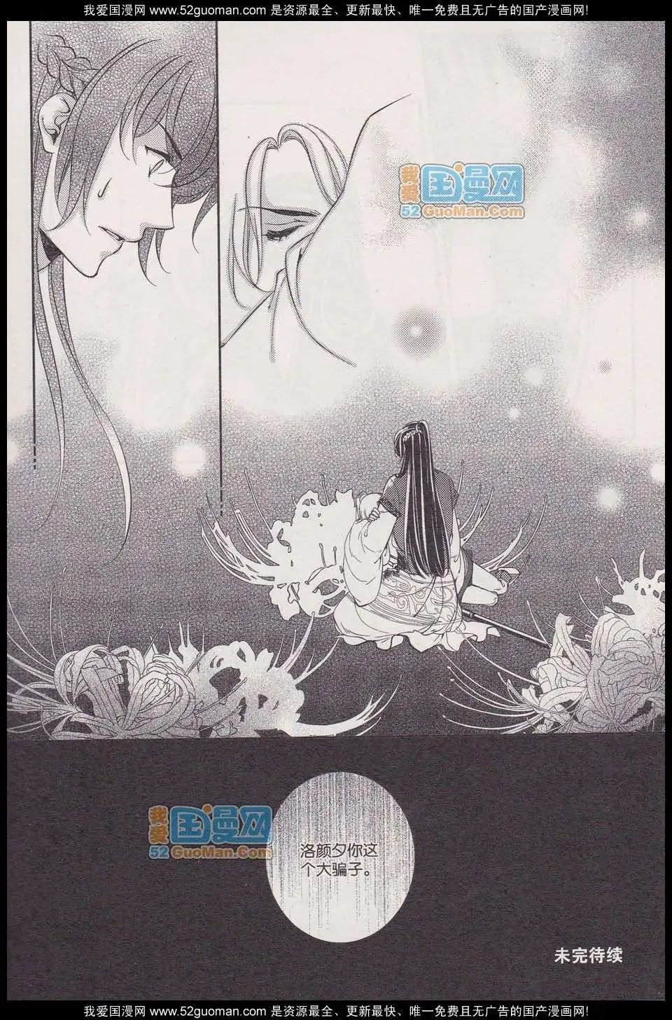 348期