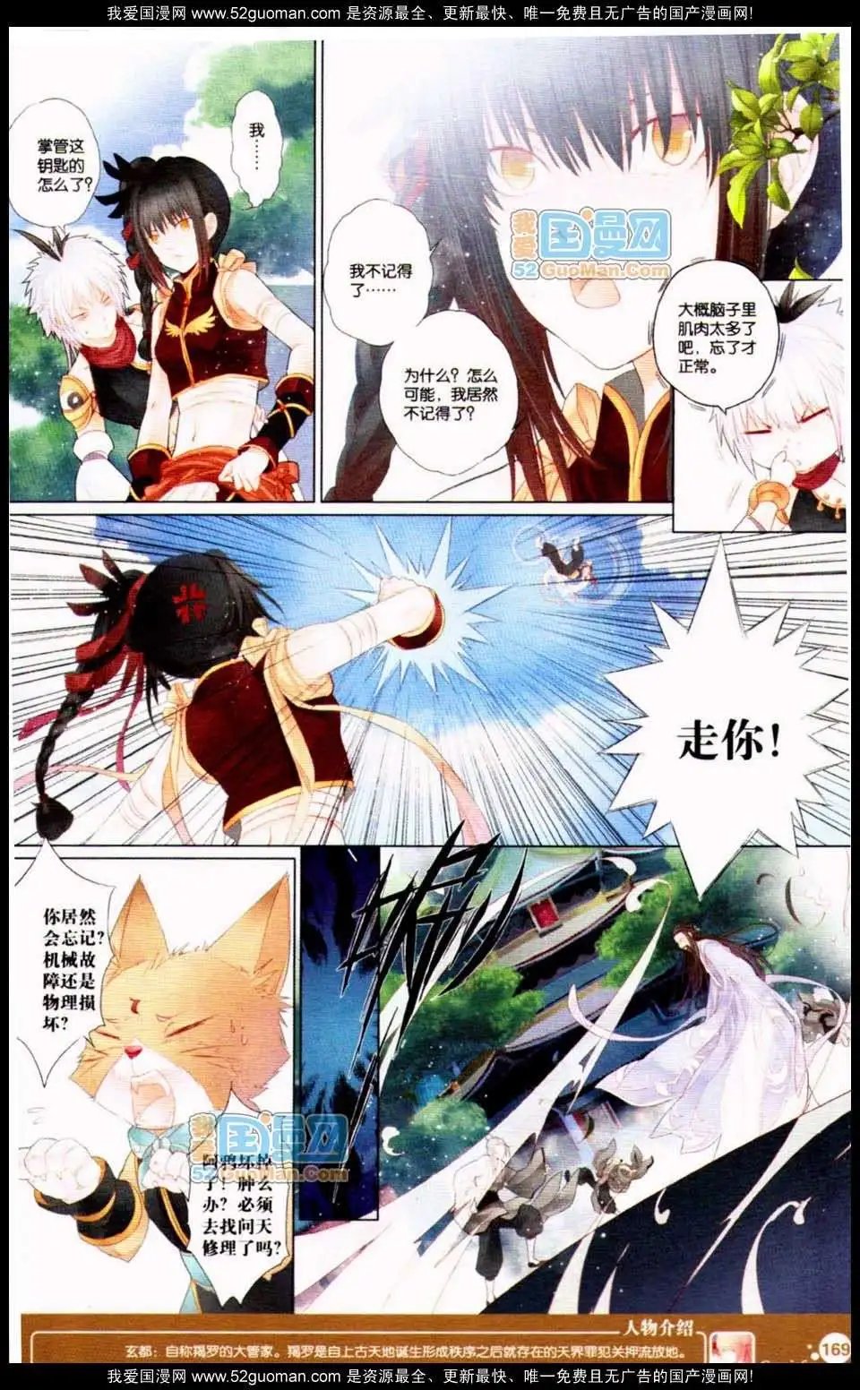 348期