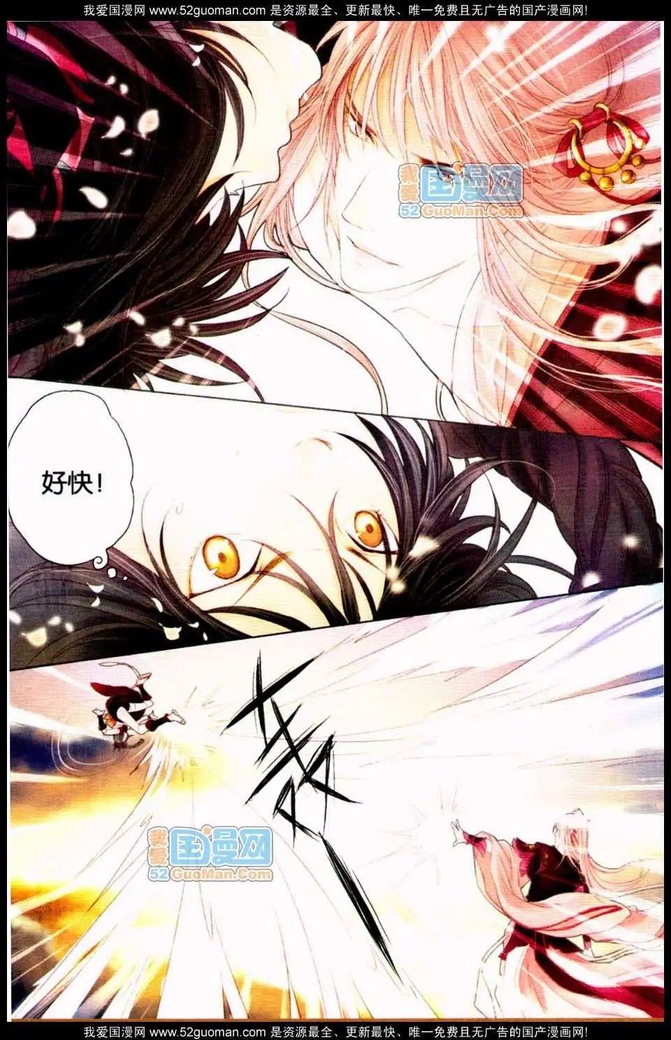 348期