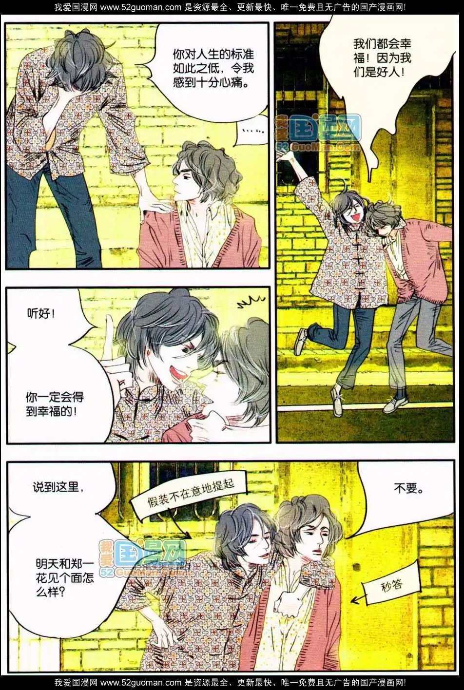 348期