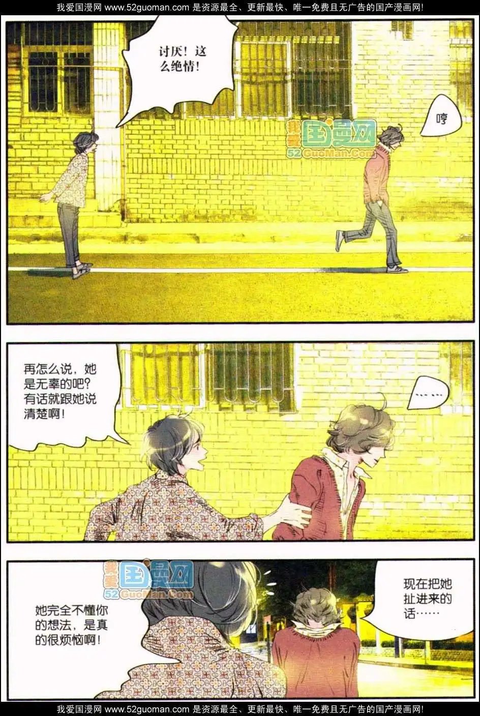 348期