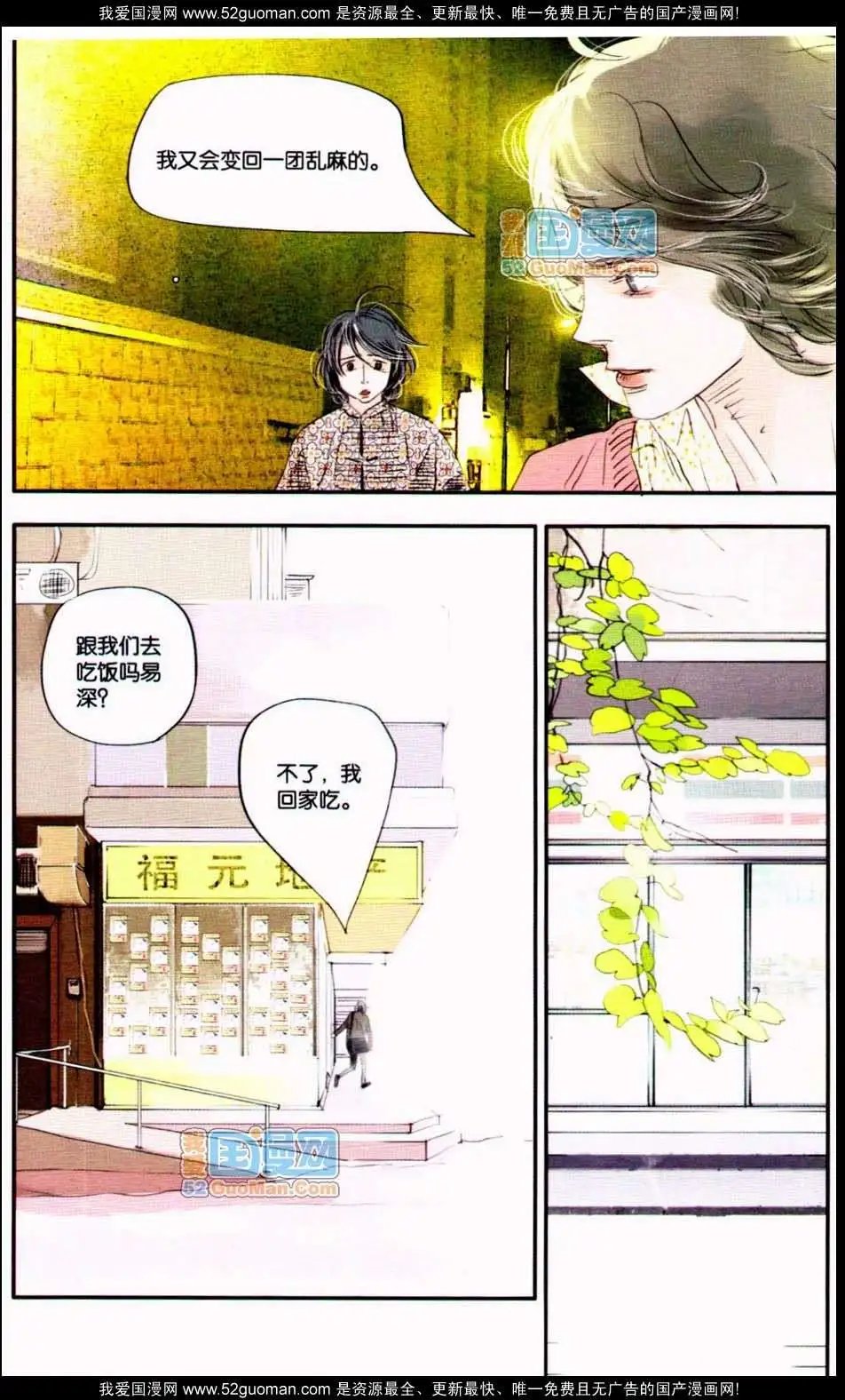 348期