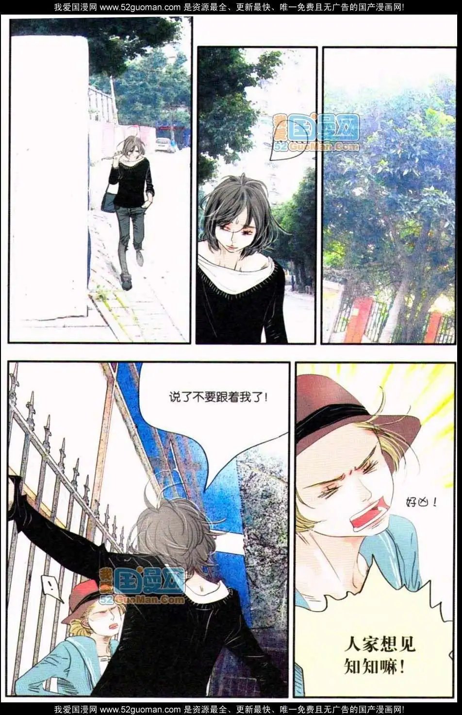348期