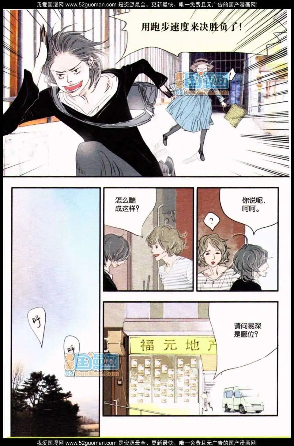 348期