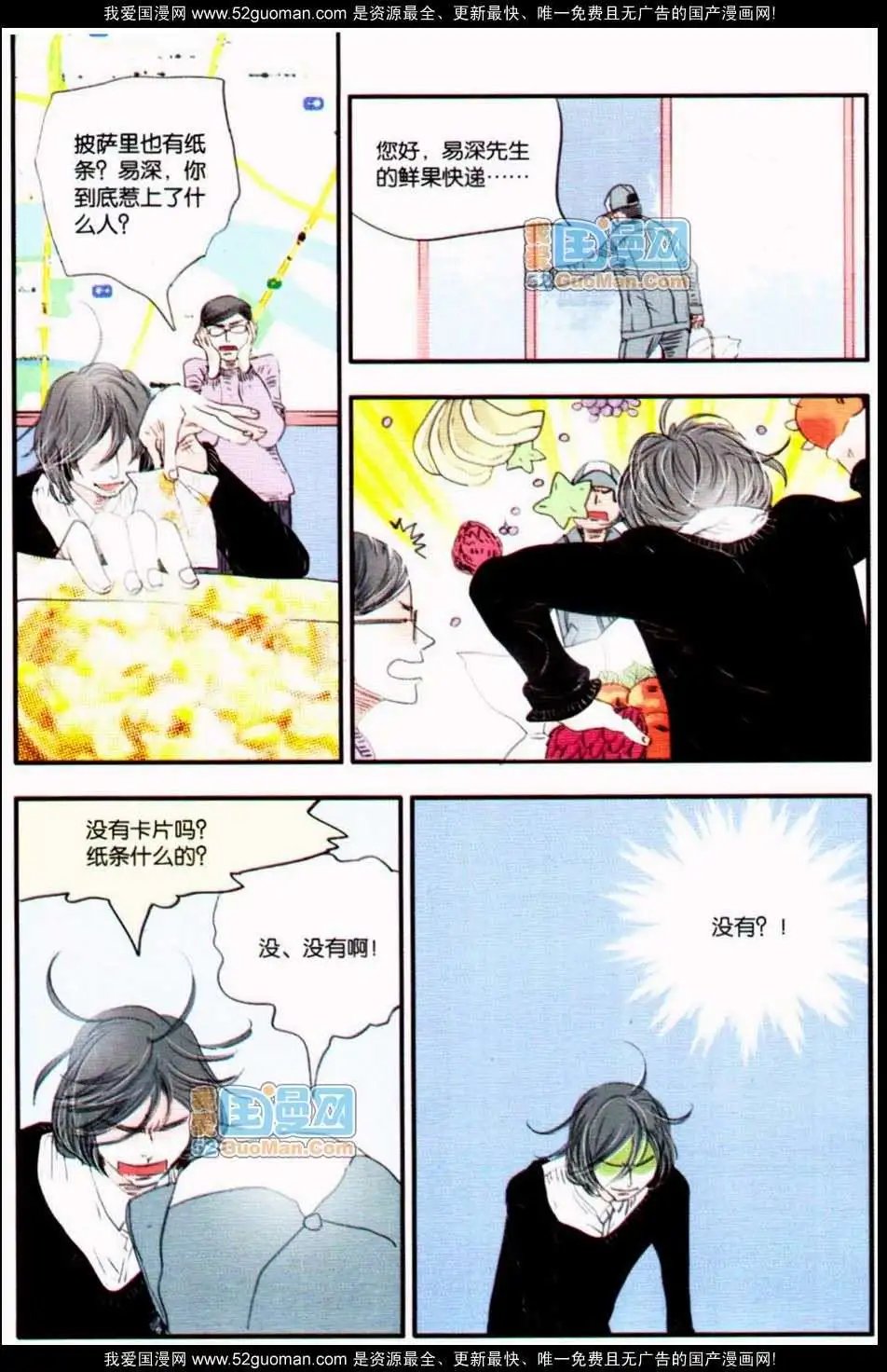 348期