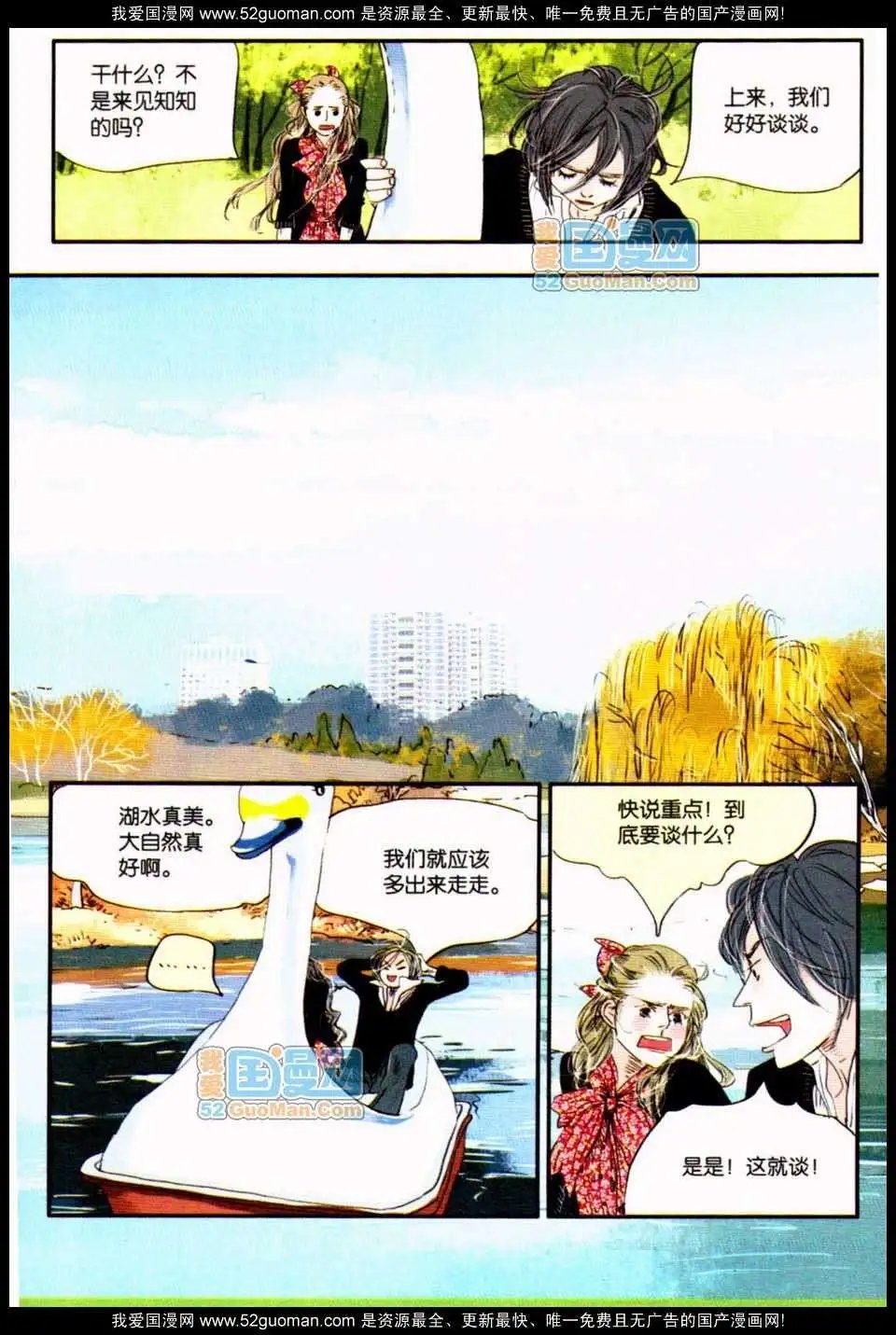 348期