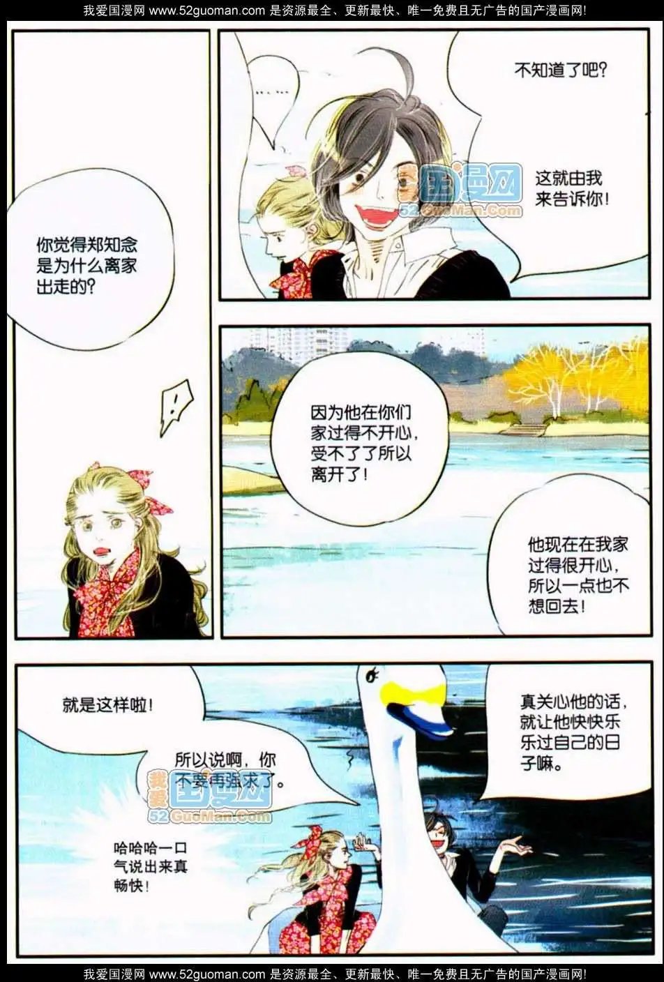 348期