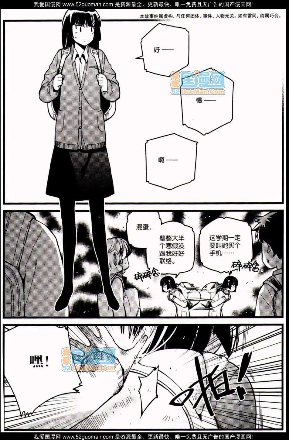 348期