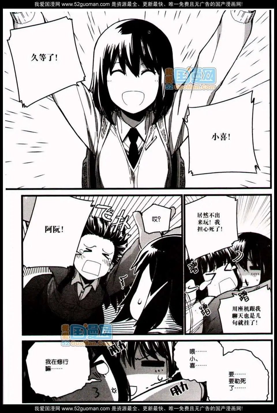 348期