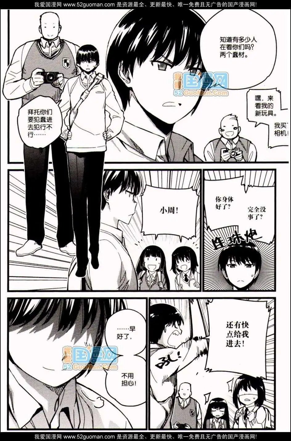 348期