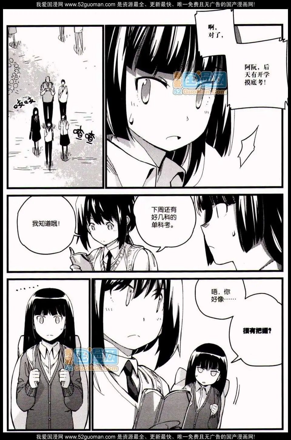 348期