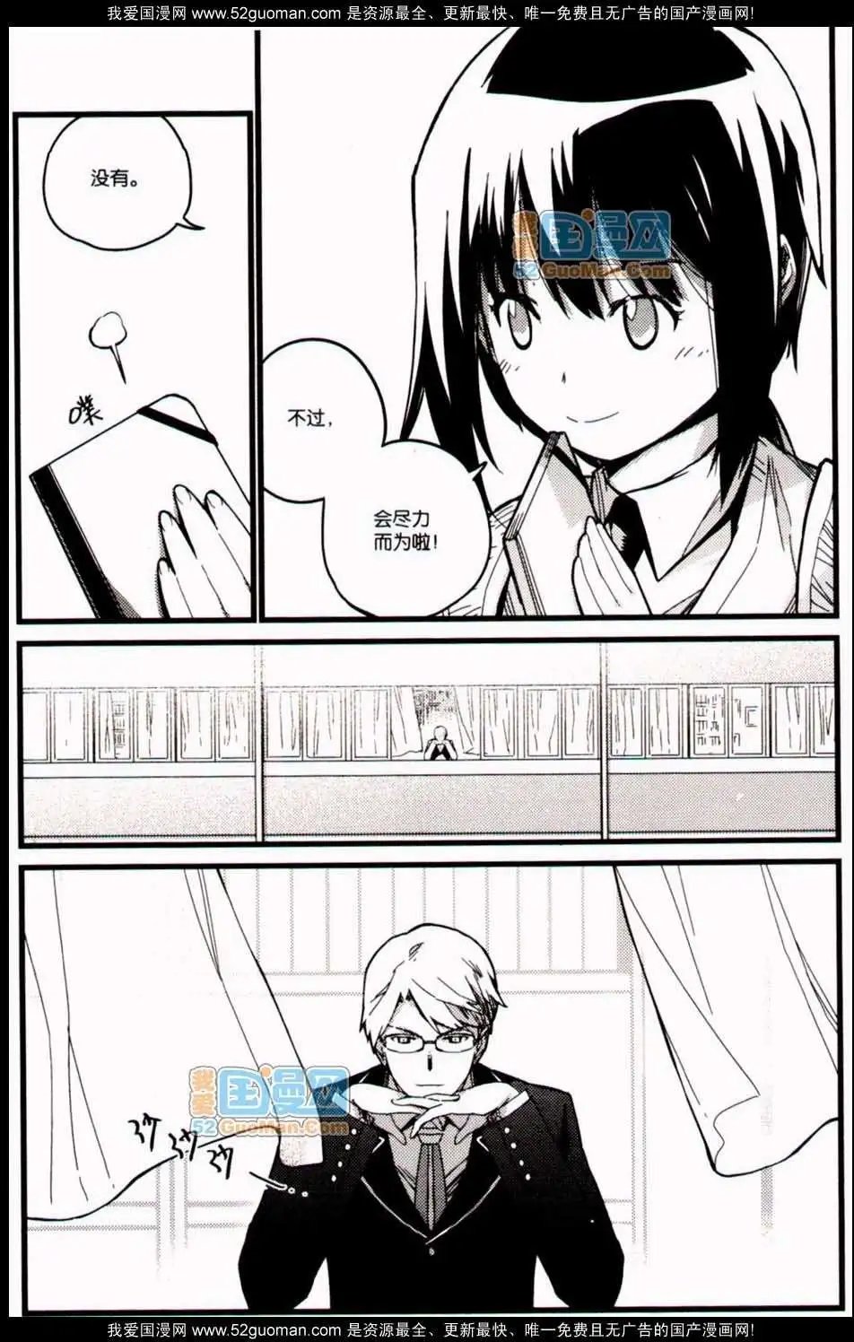 348期