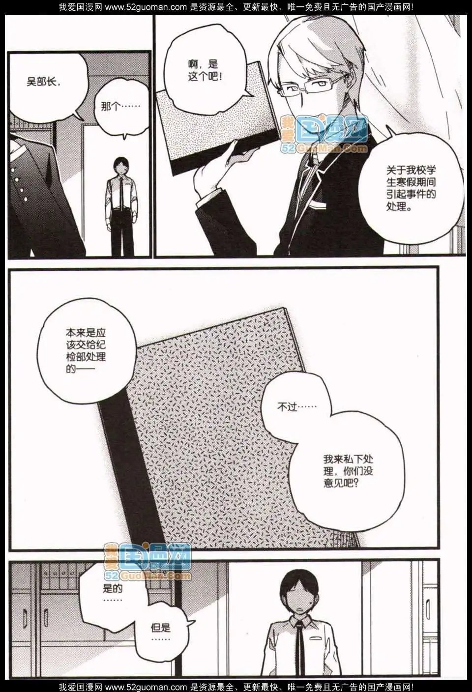 348期