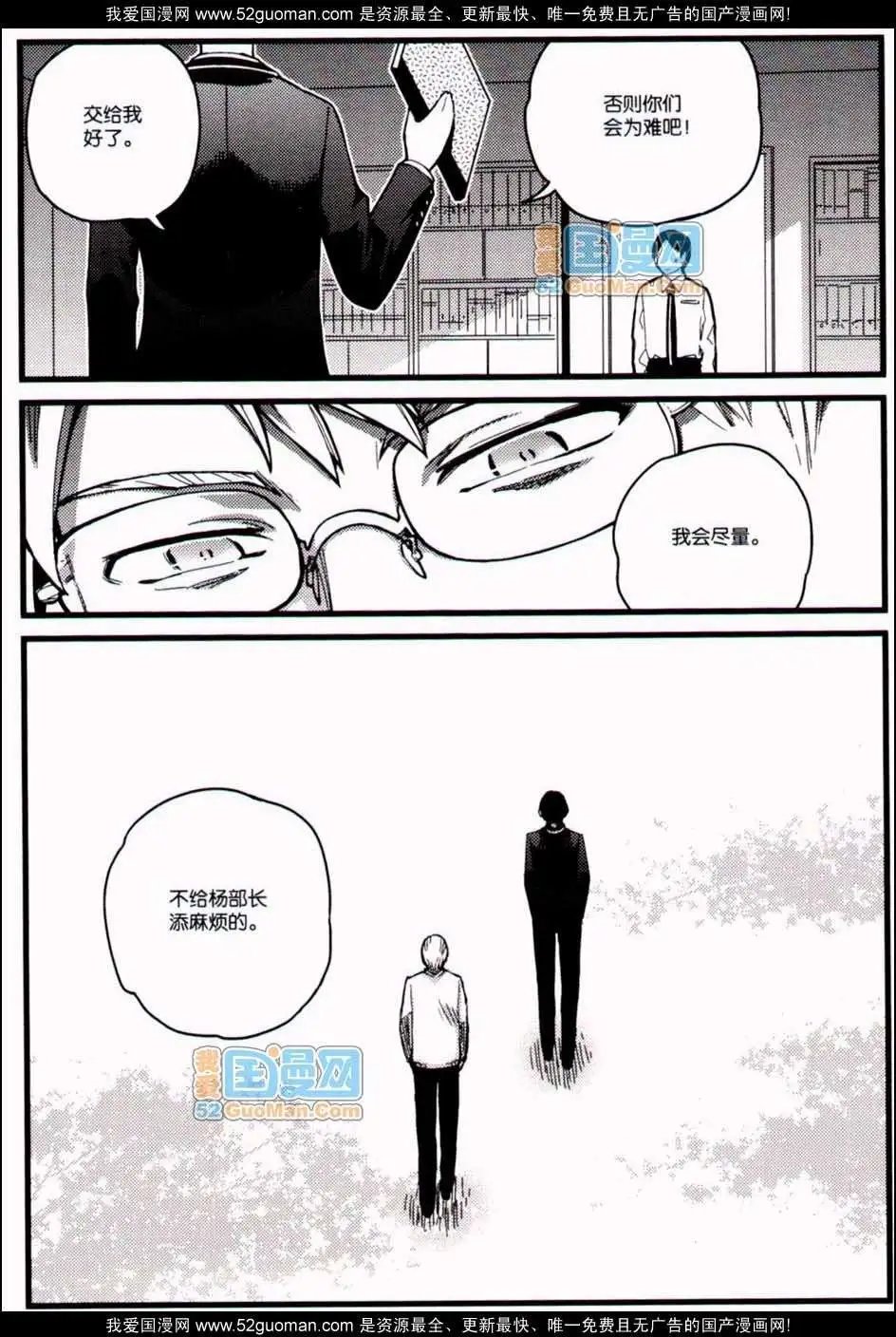 348期