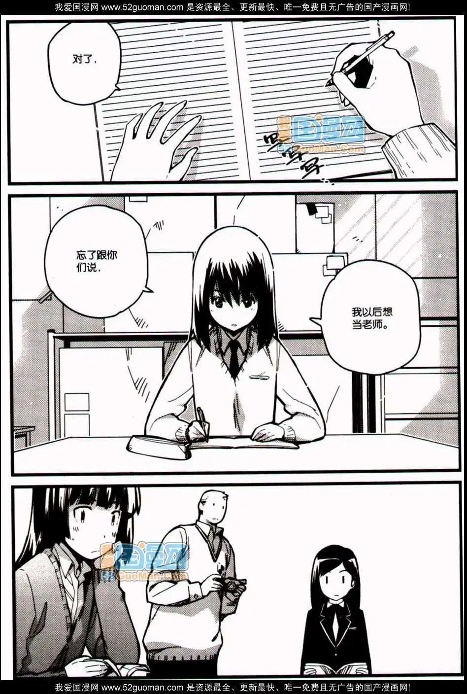 348期