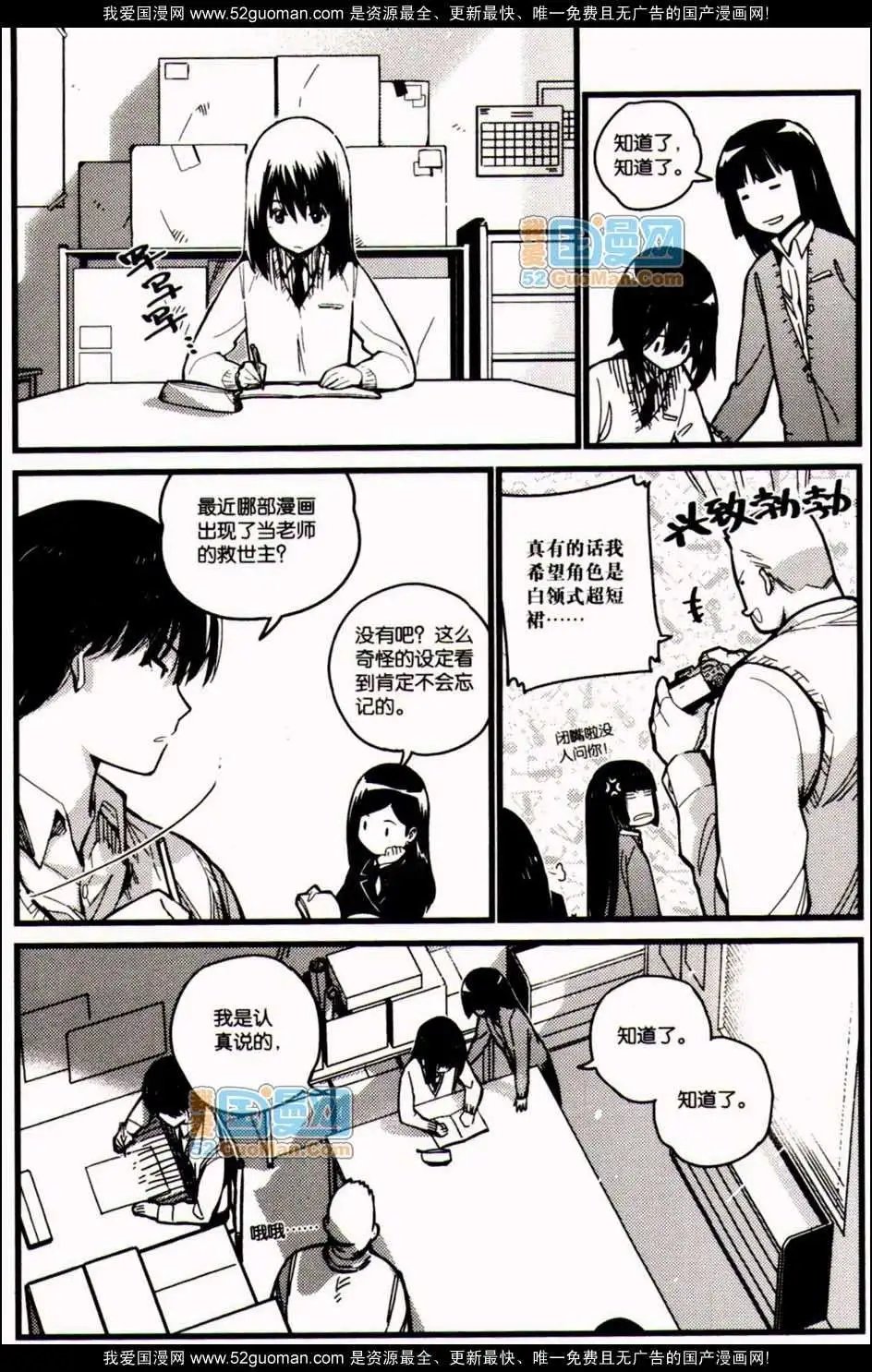 348期