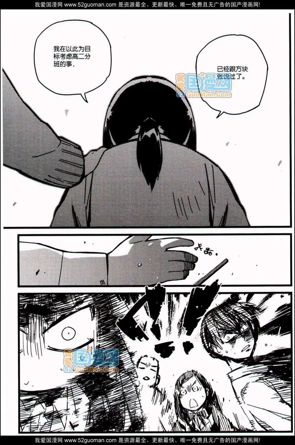 348期