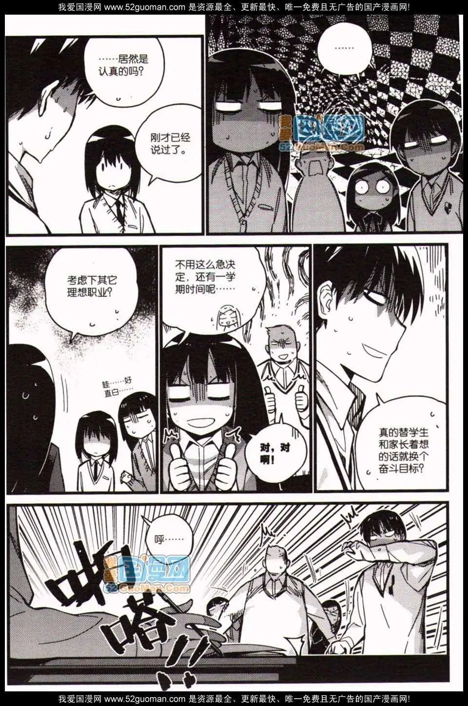 348期