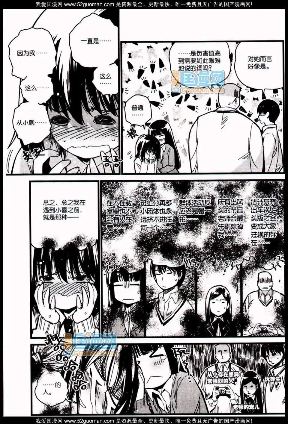 348期