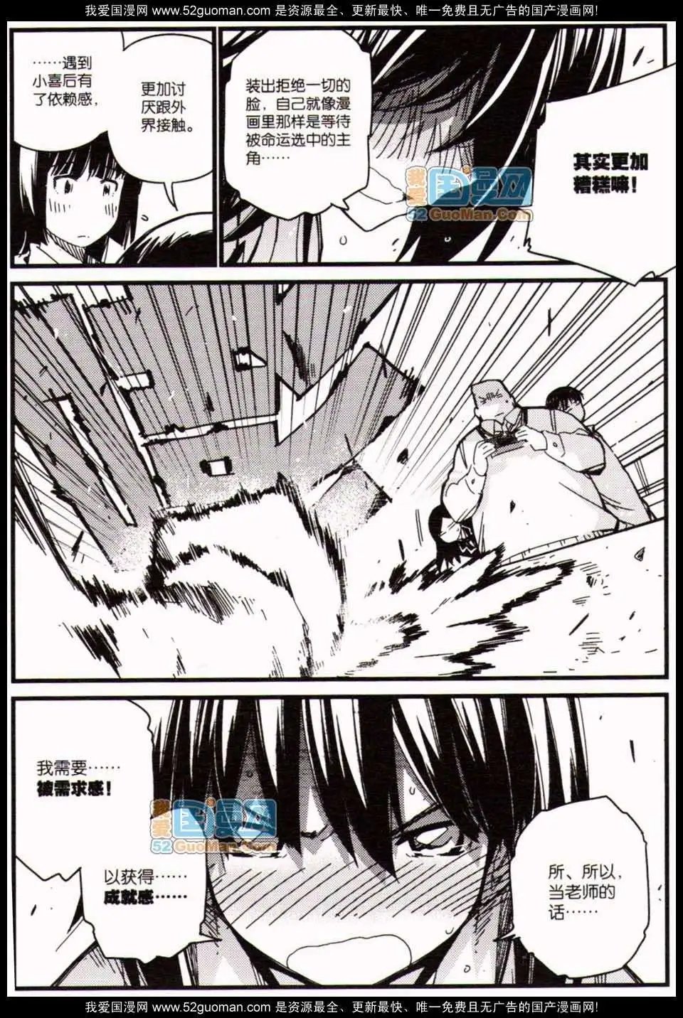 348期