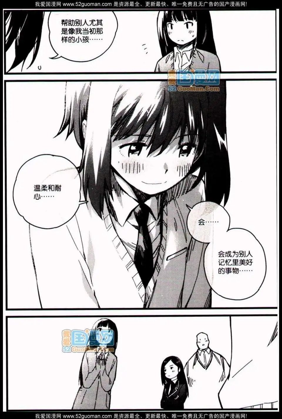 348期