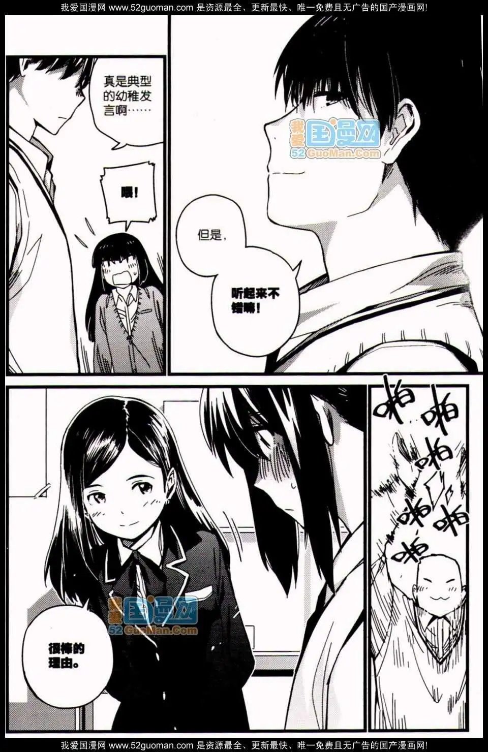 348期