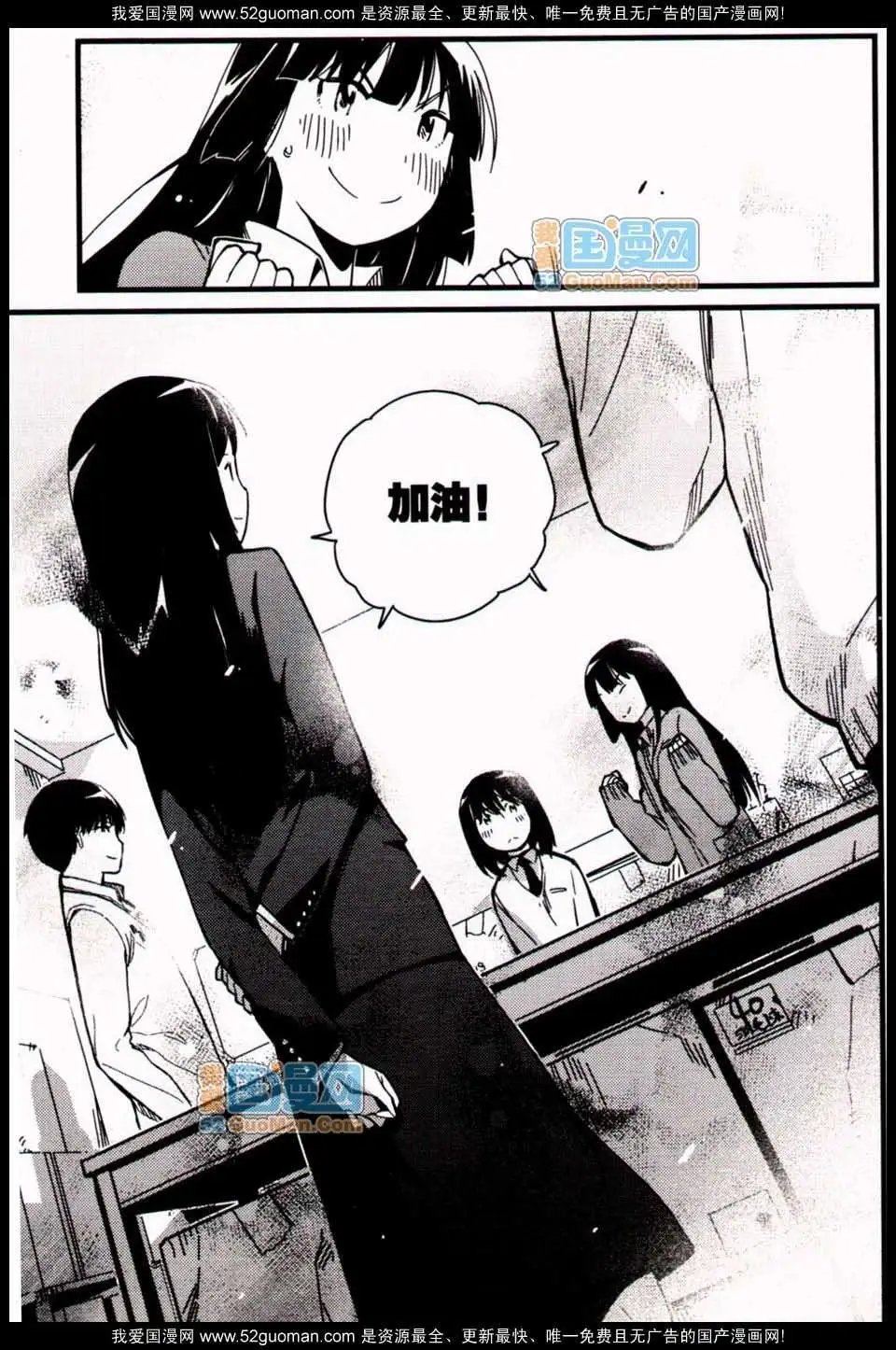 348期