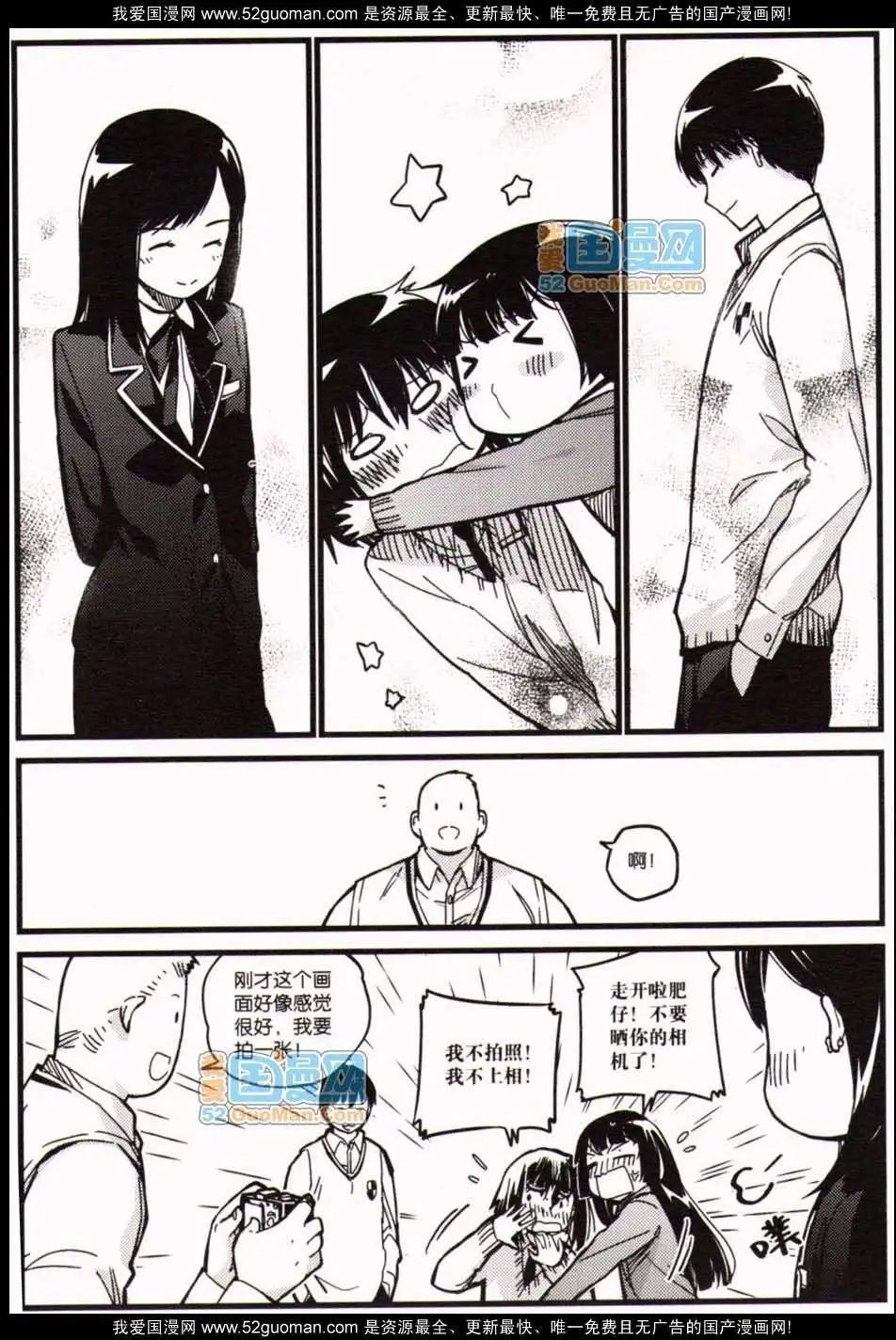 348期