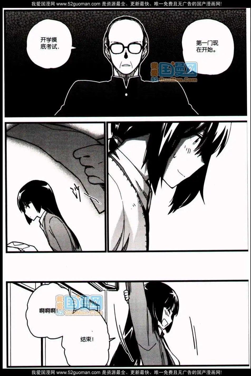 348期