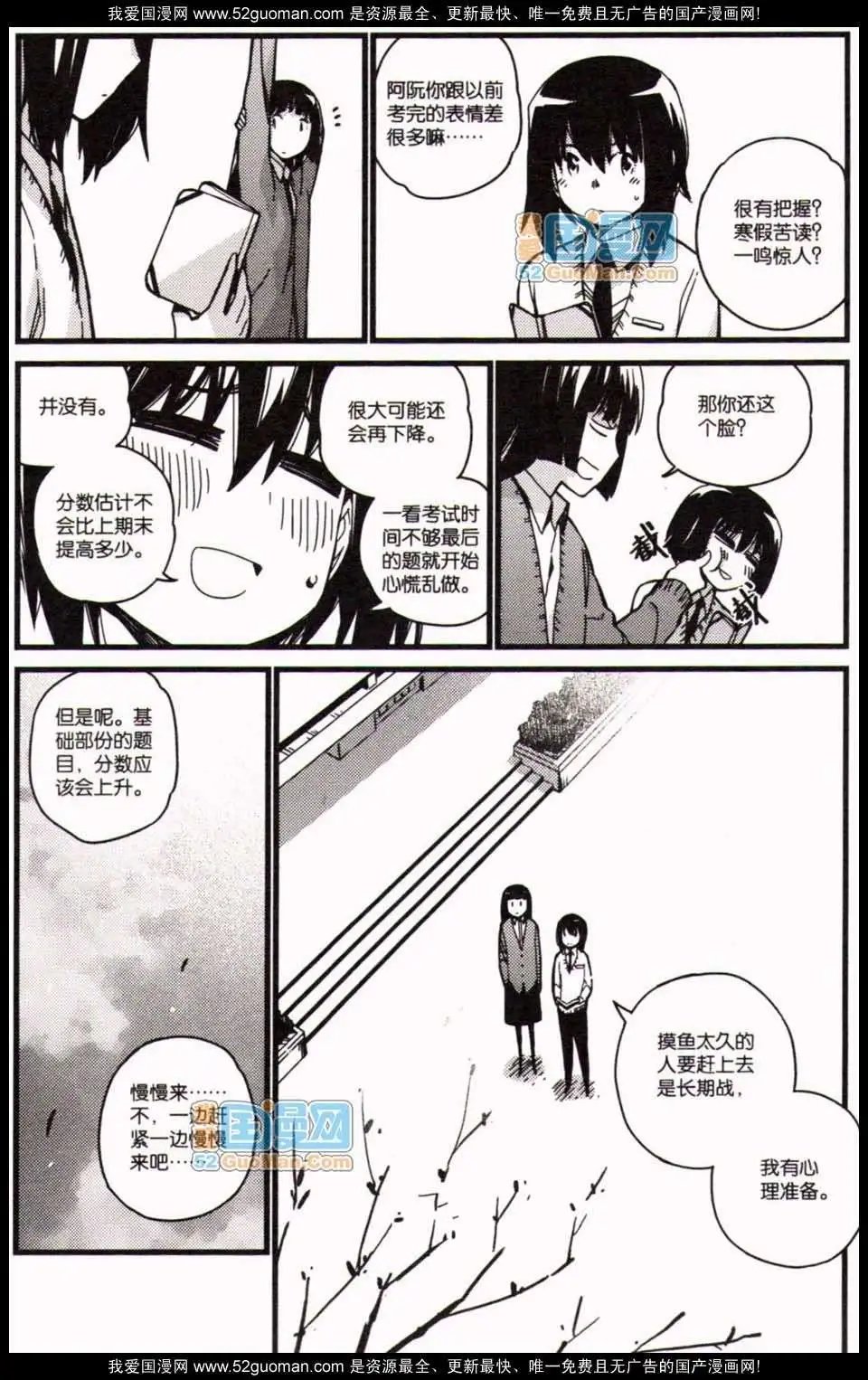 348期