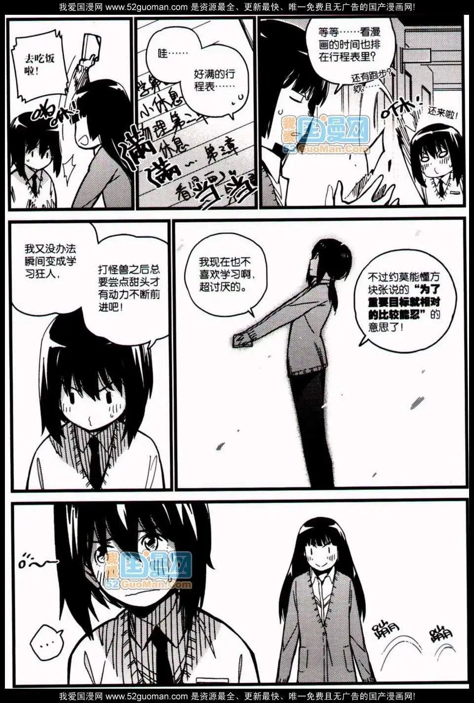 348期