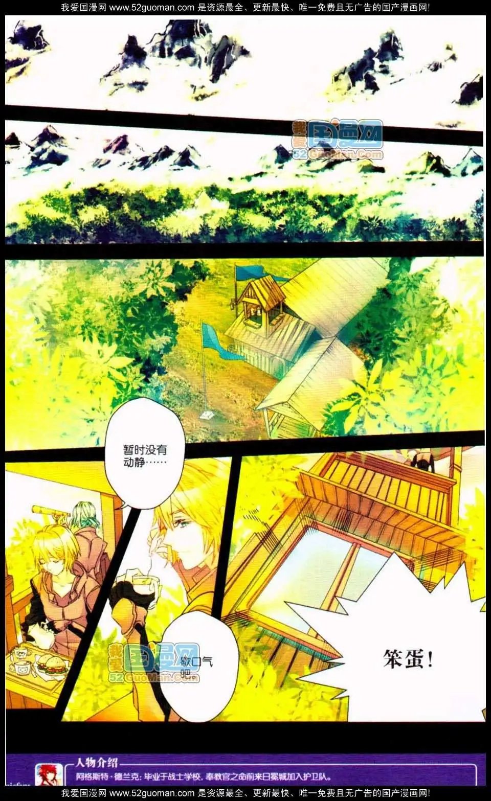 348期
