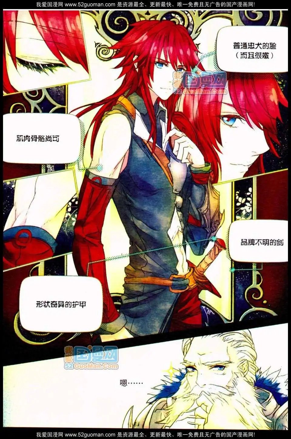 348期