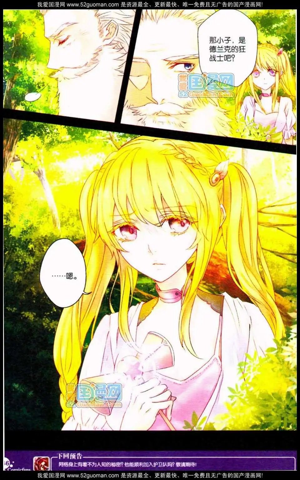 348期