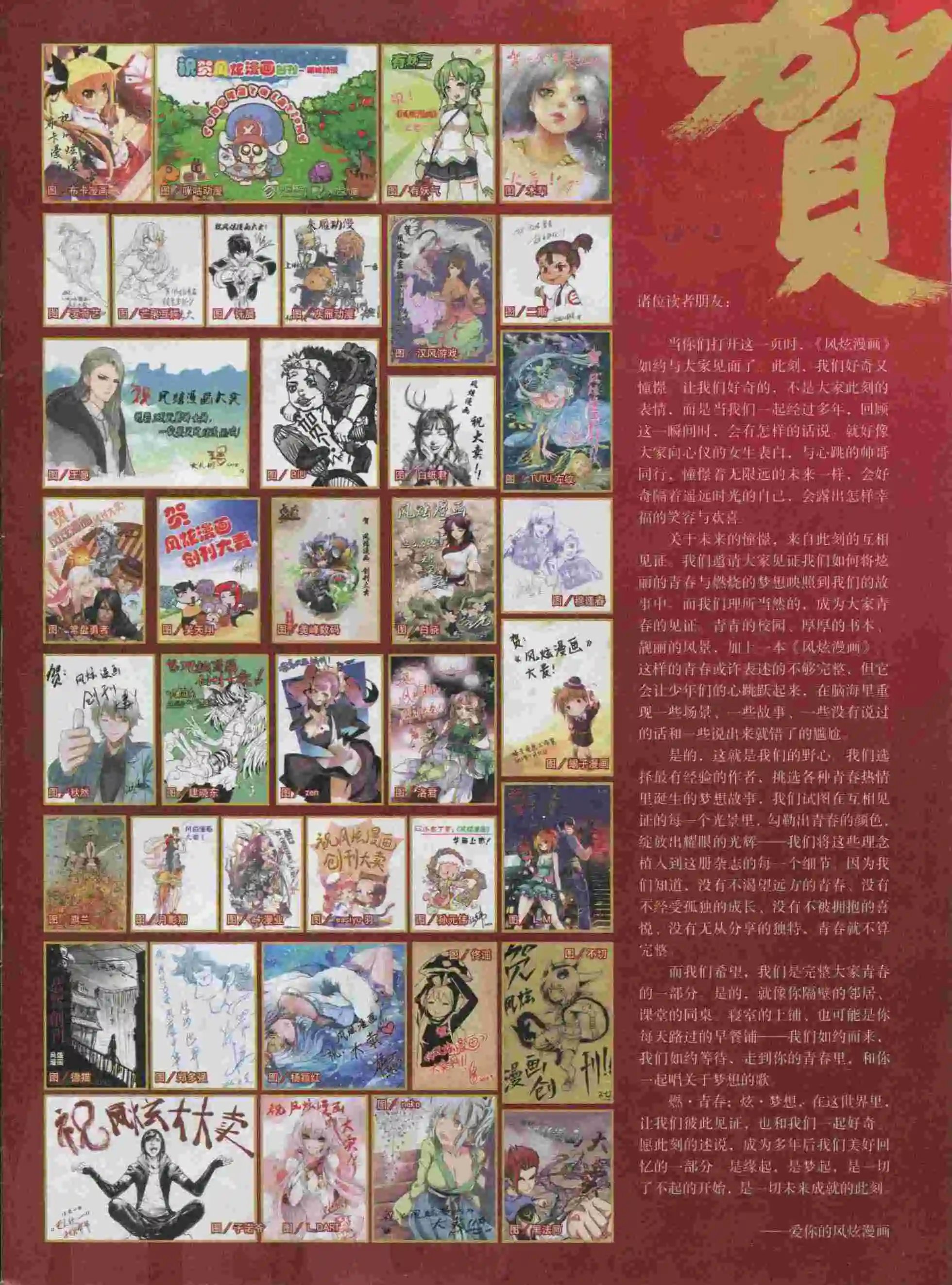 第01期