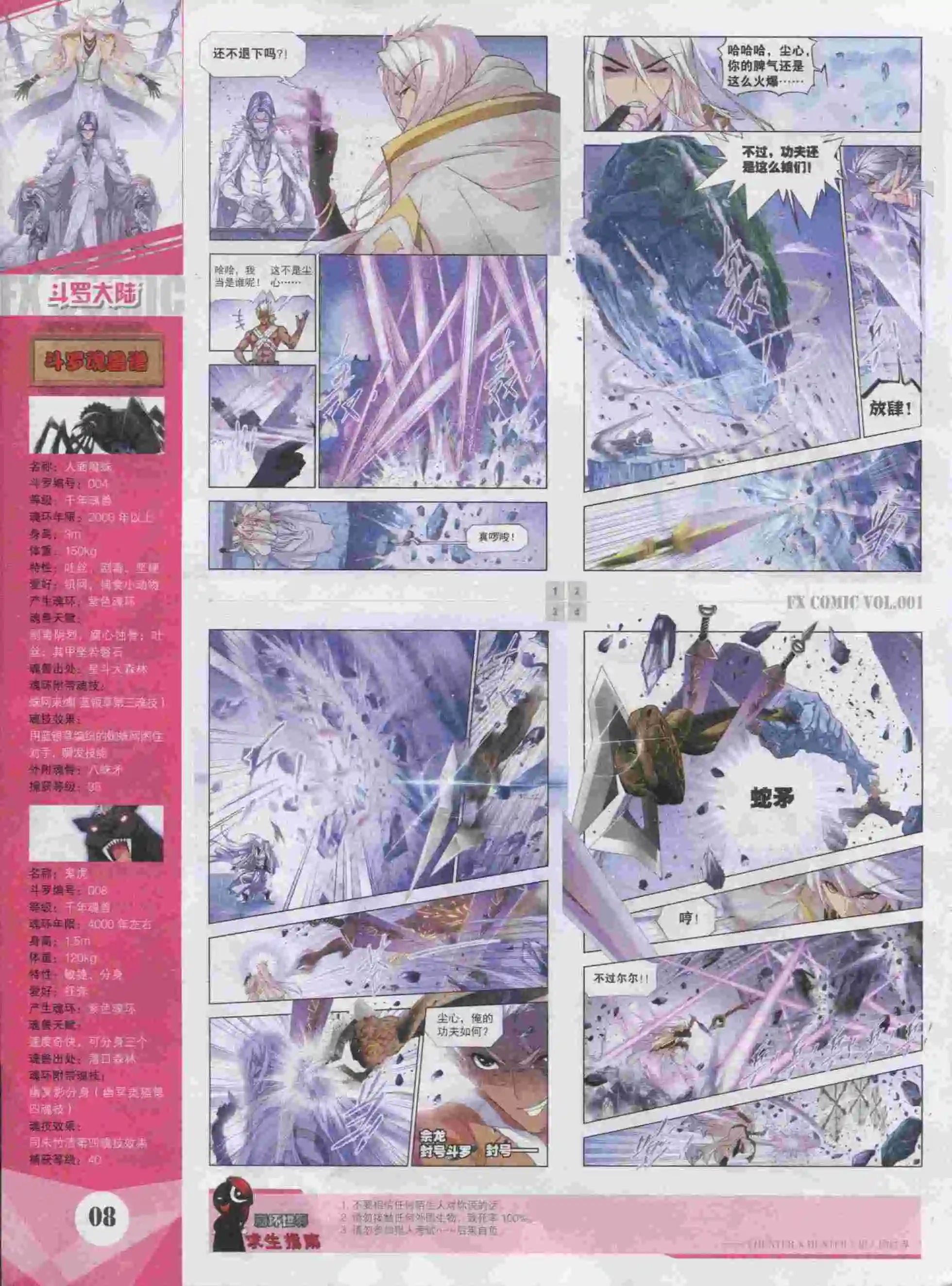 第01期