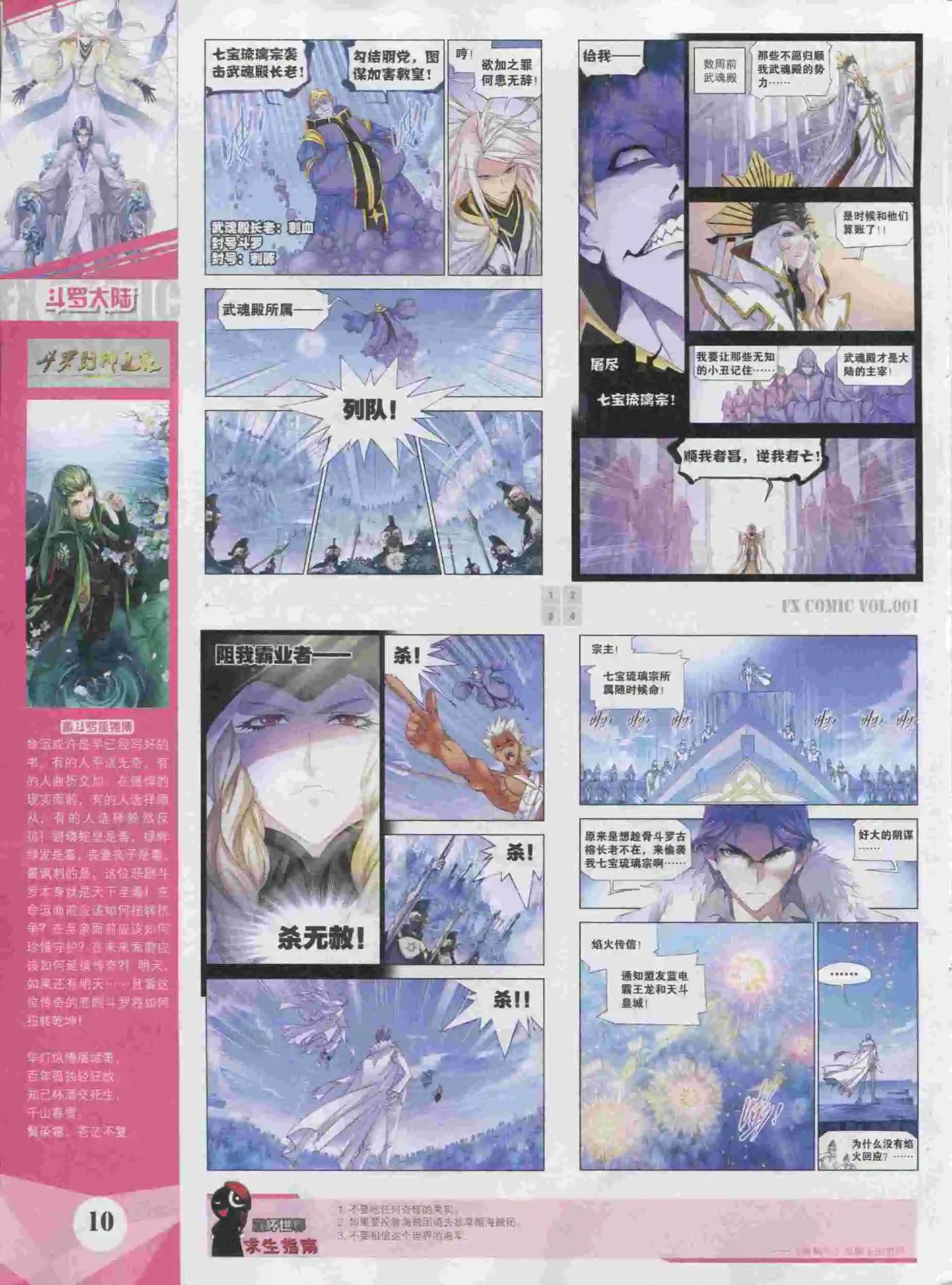 第01期