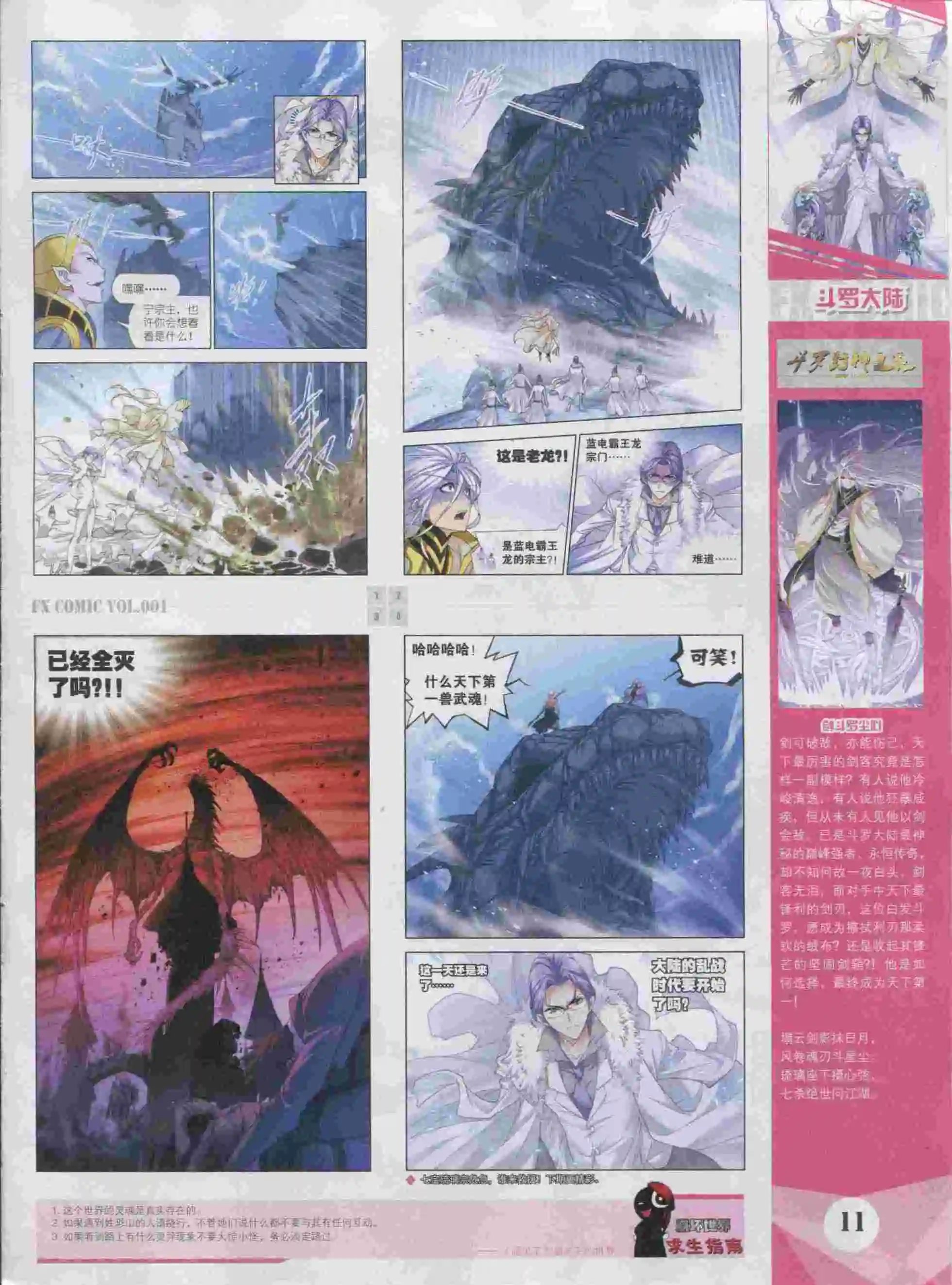 第01期