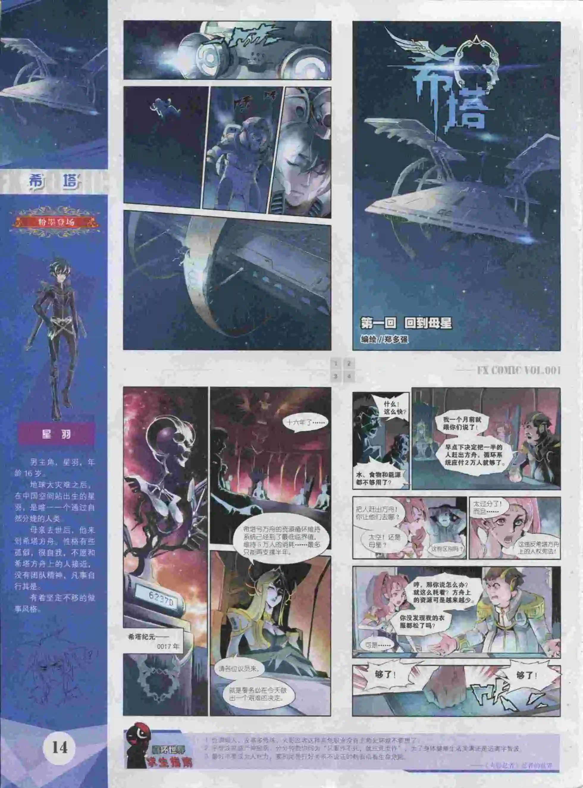 第01期