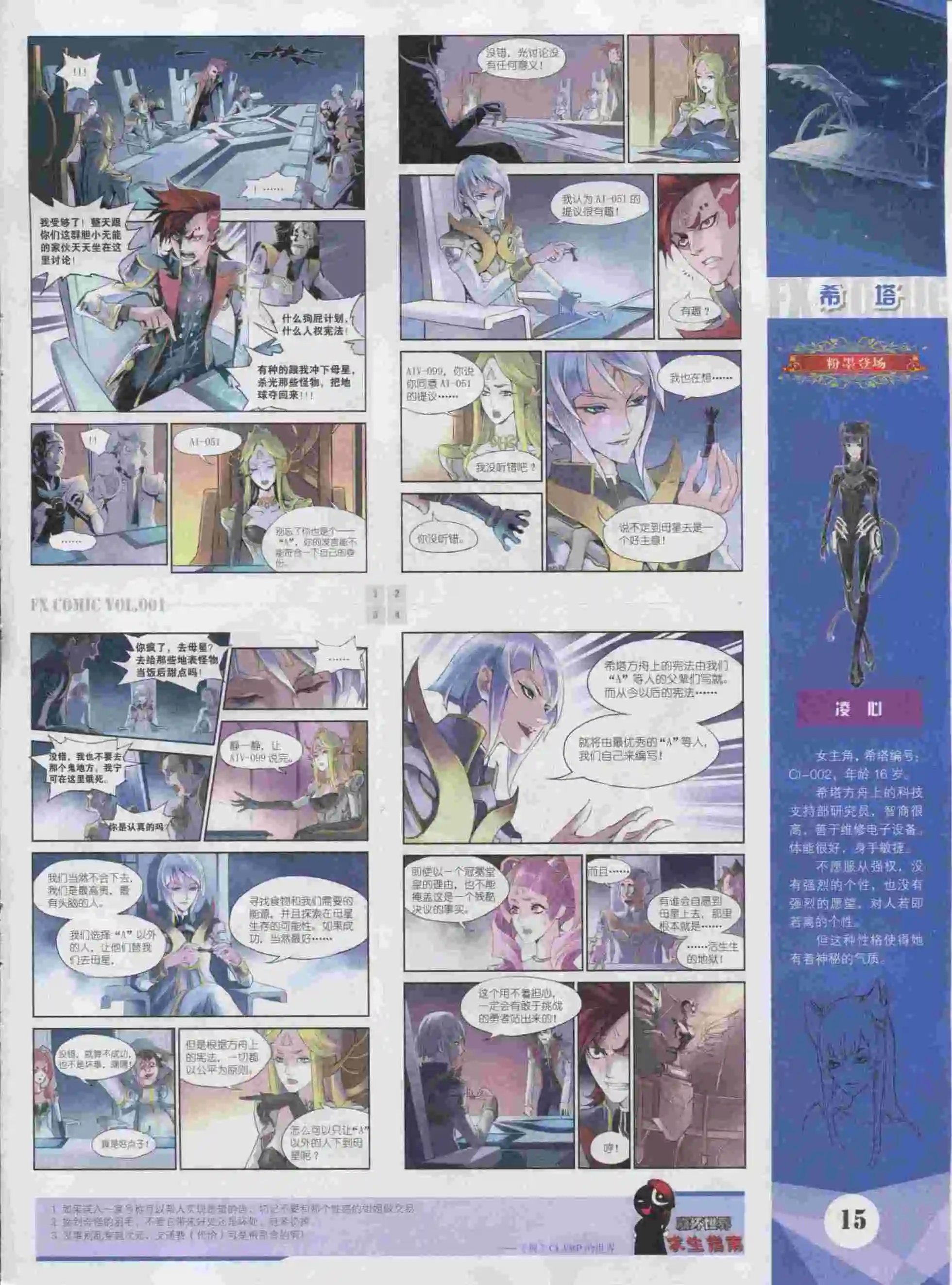 第01期