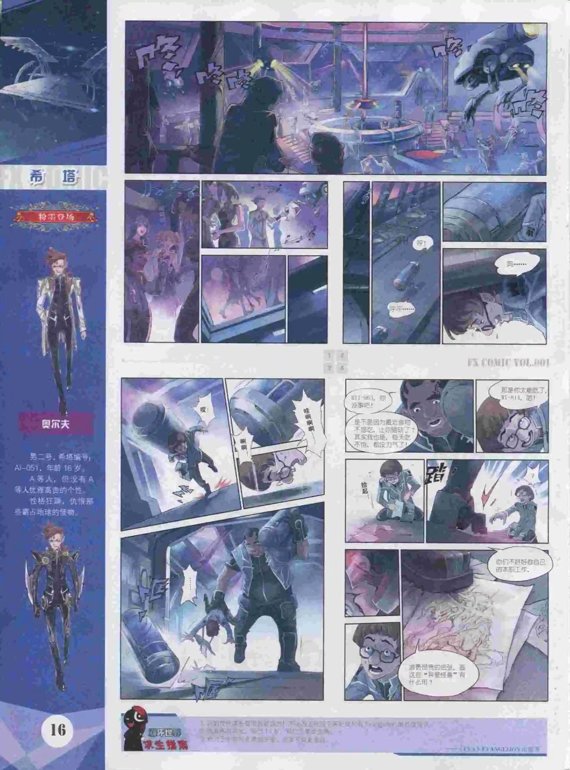 第01期