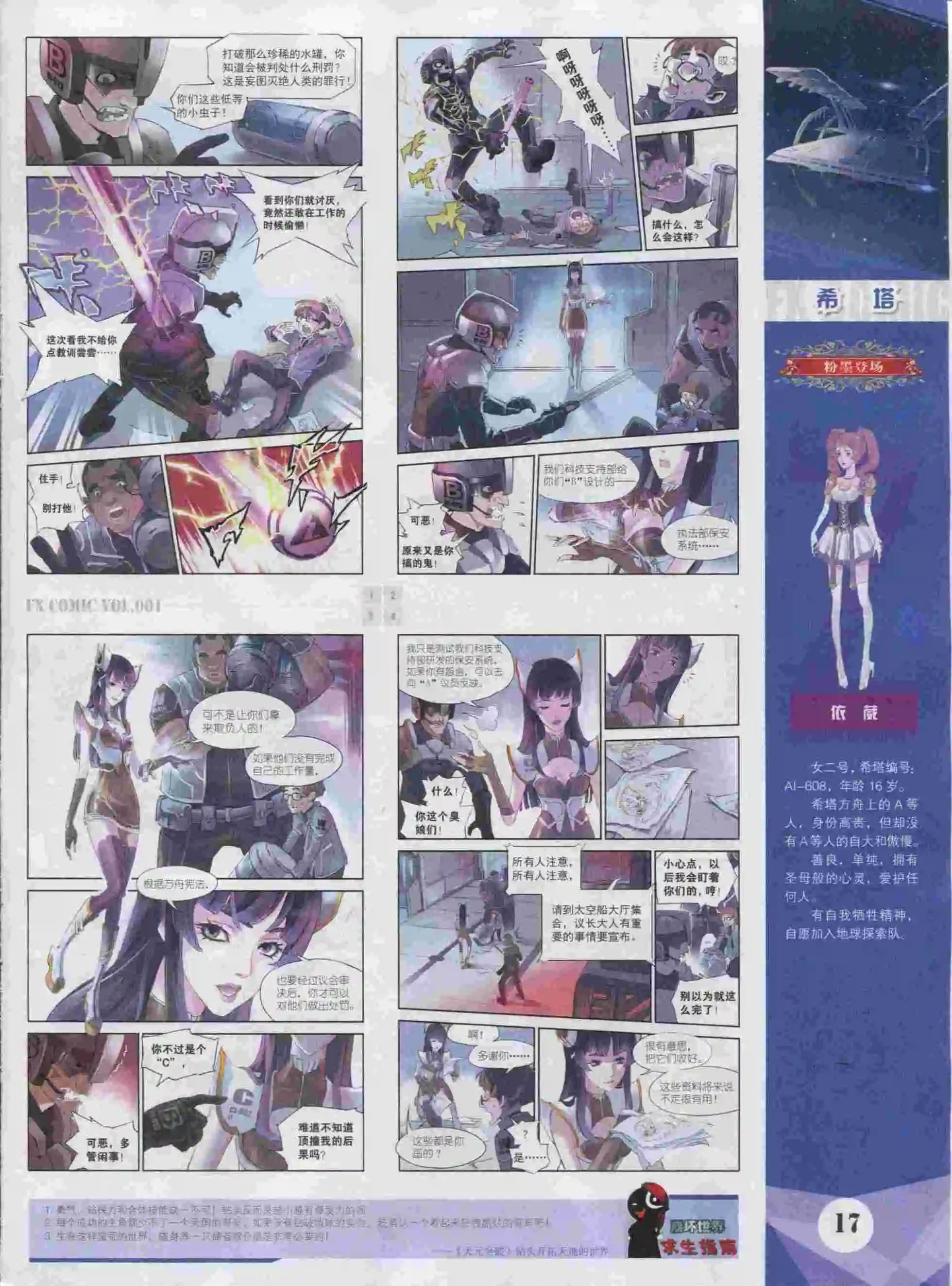 第01期