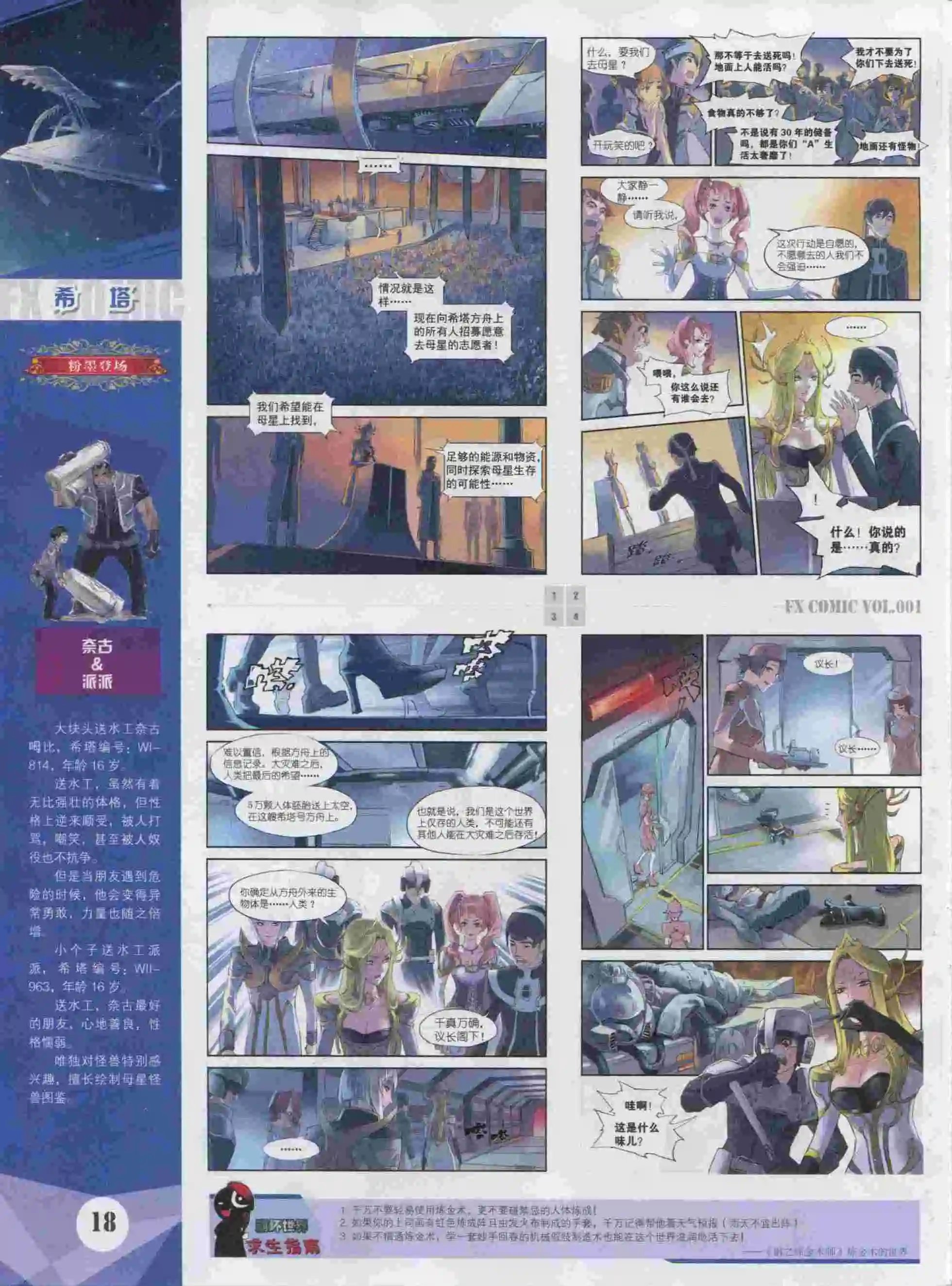 第01期