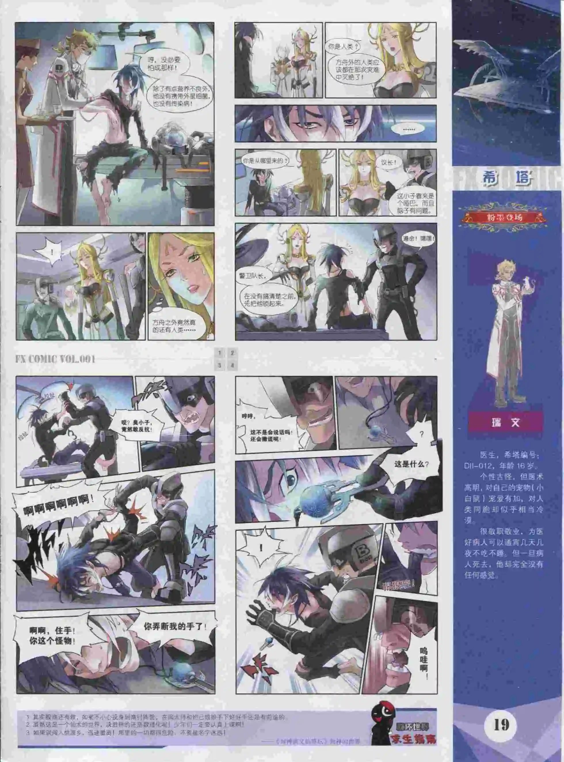 第01期