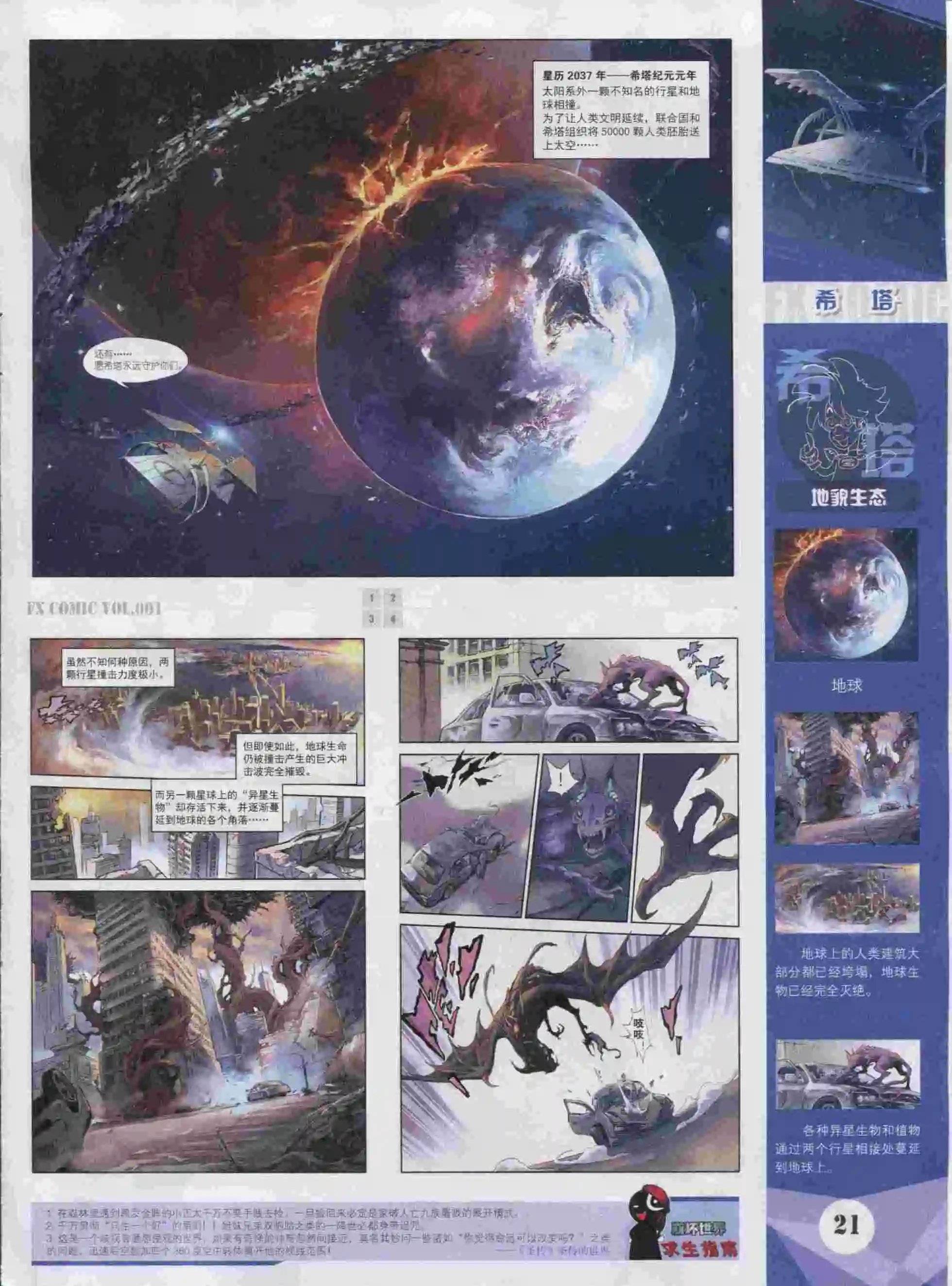 第01期