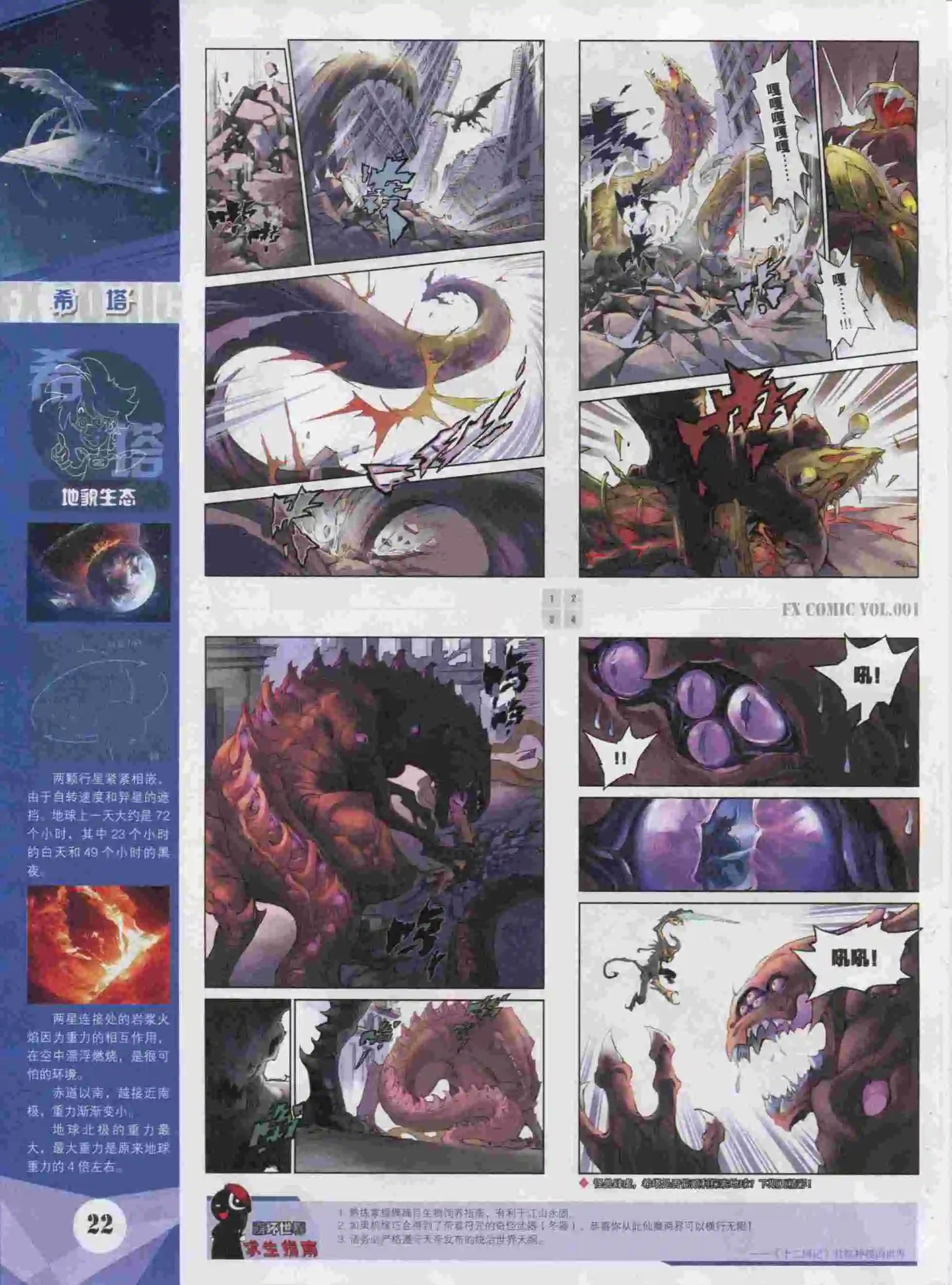 第01期
