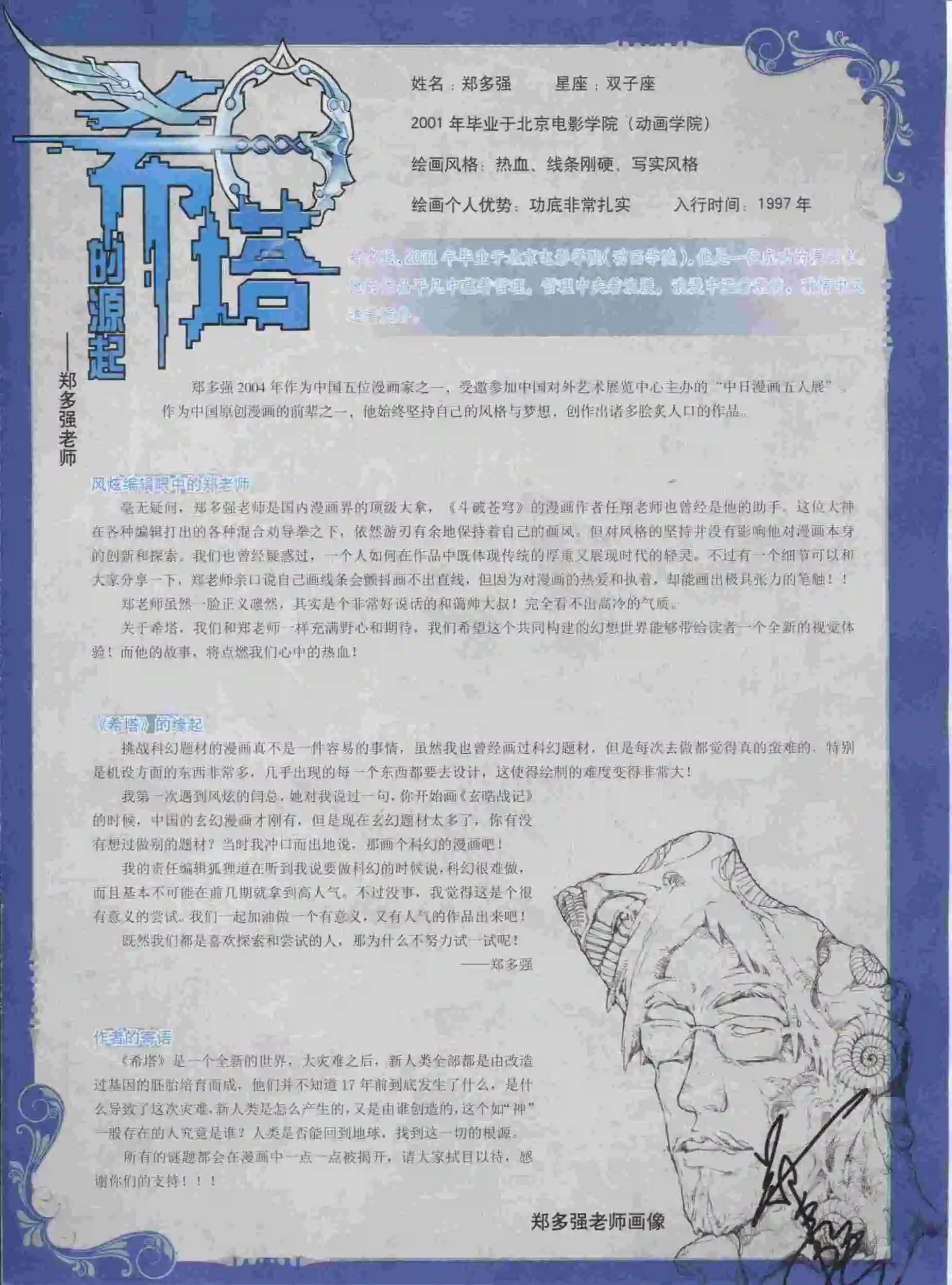 第01期