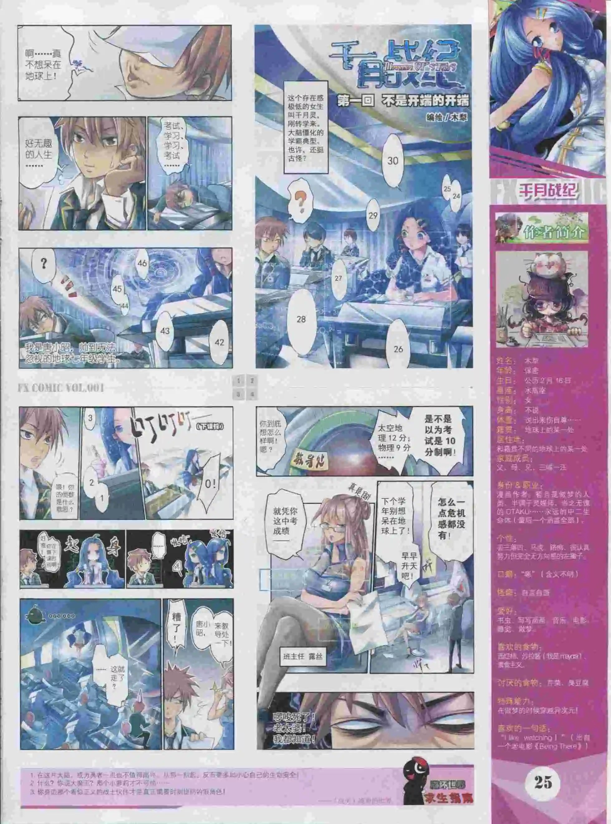 第01期