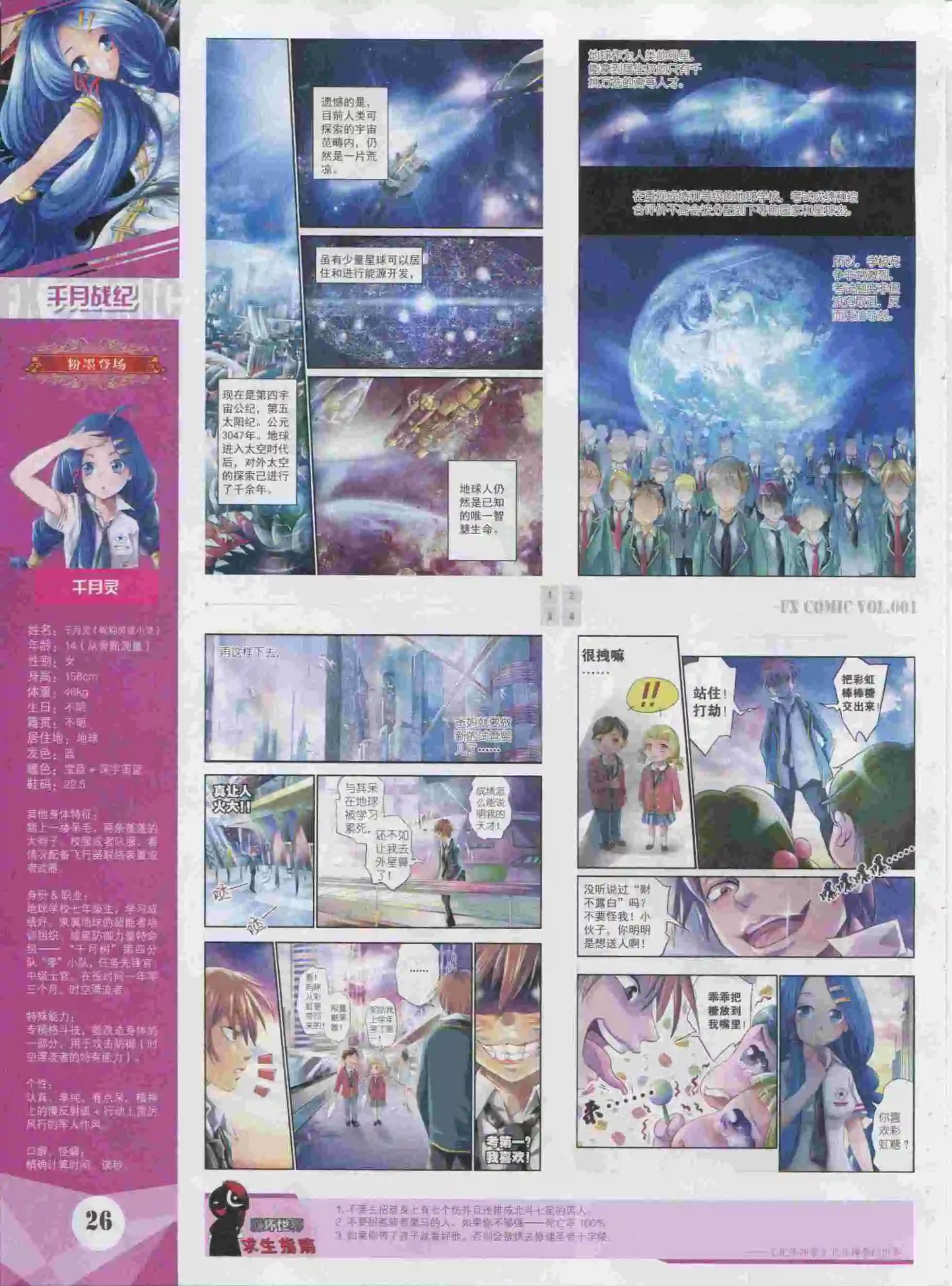 第01期