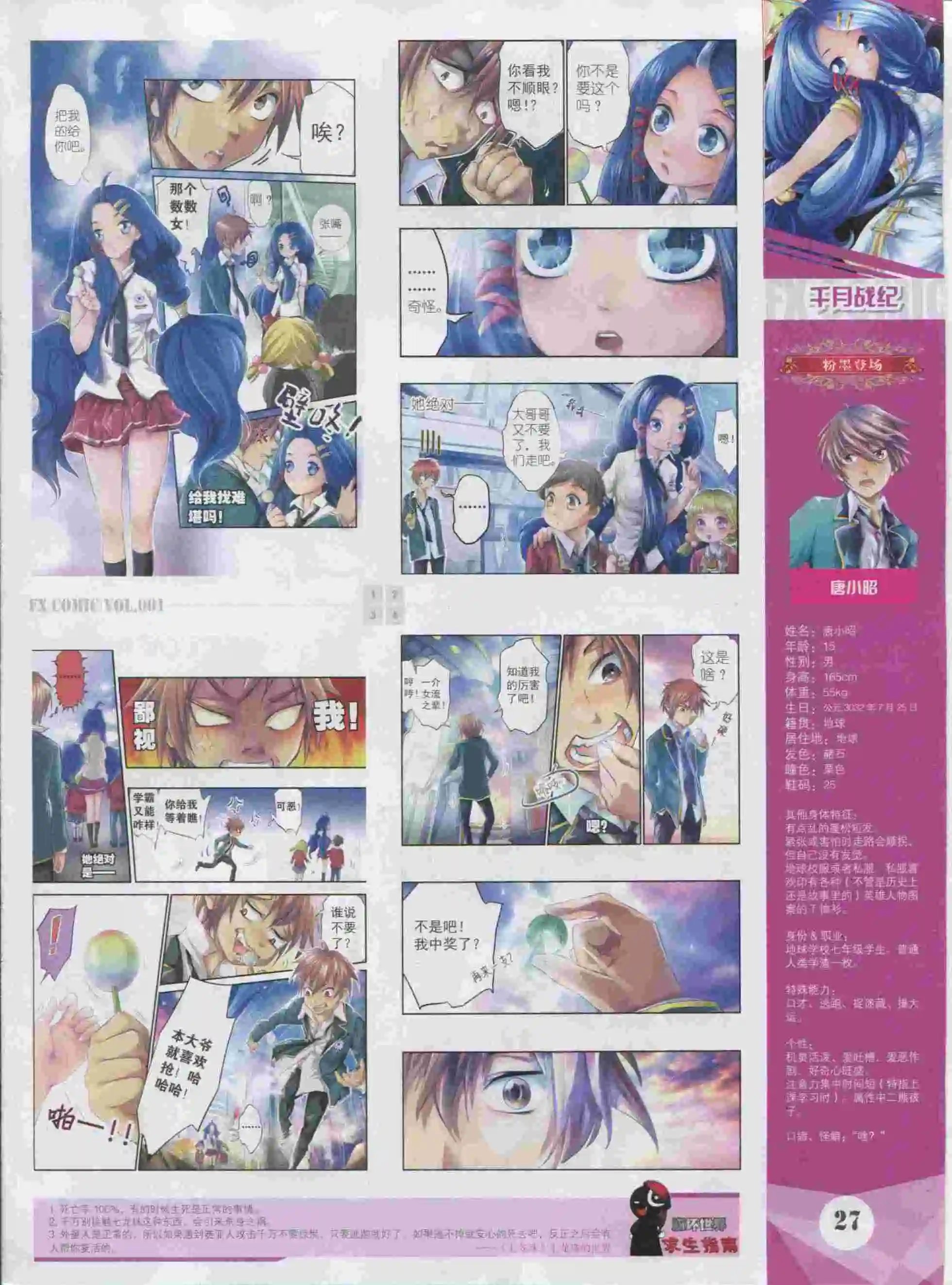 第01期